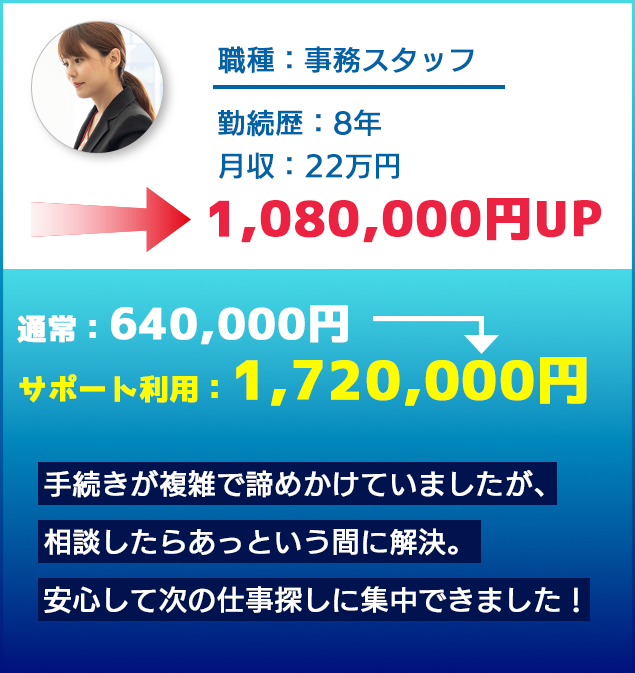 利用者の声1